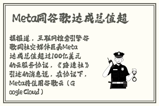 差差漫画官方登录入口免下载
