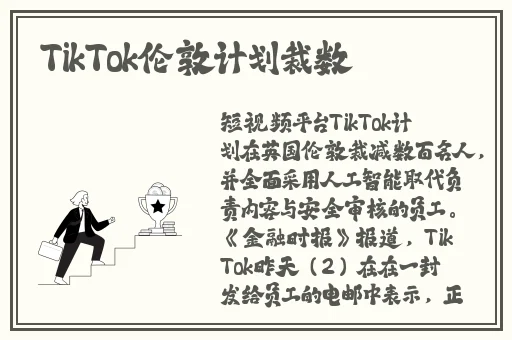 强行交换配乱婬BD动漫